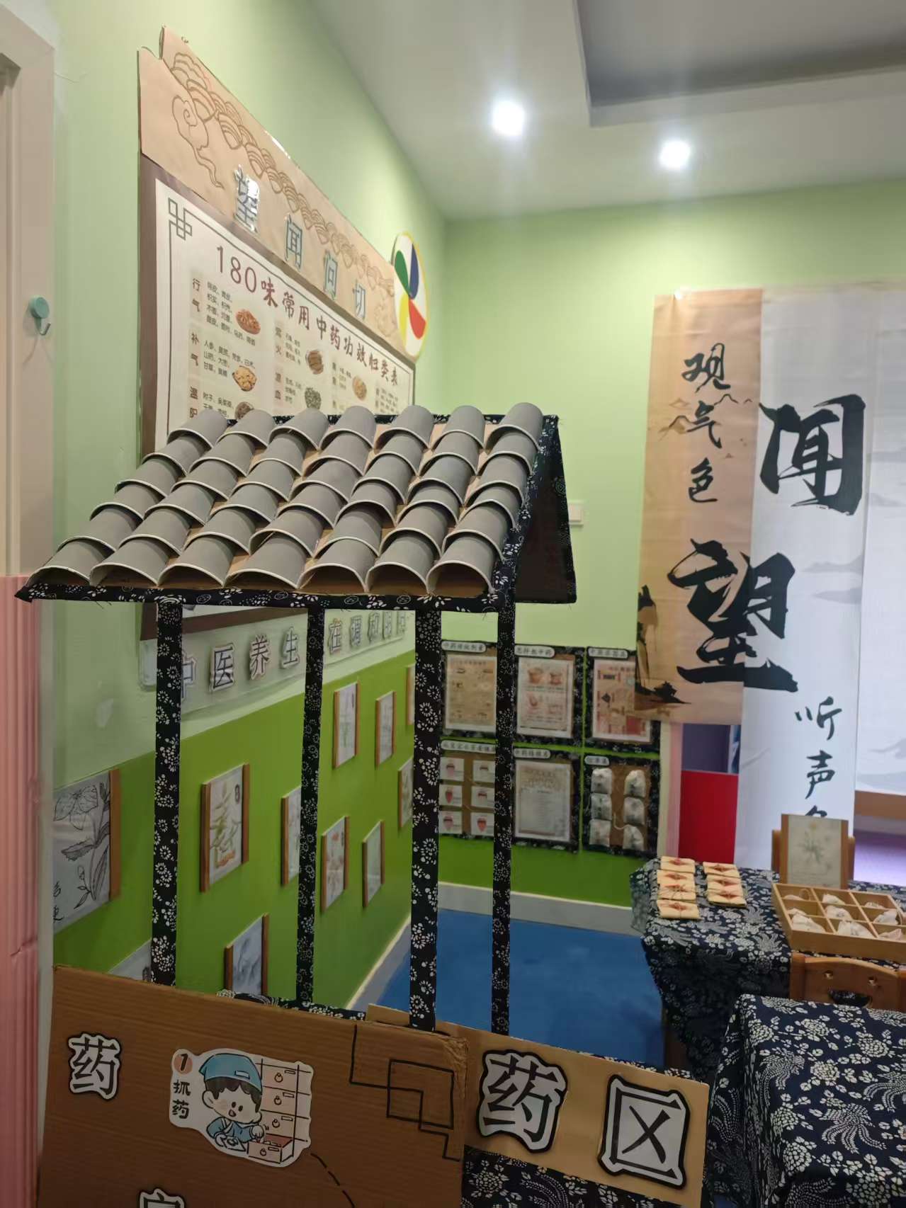 广安幼小衔接